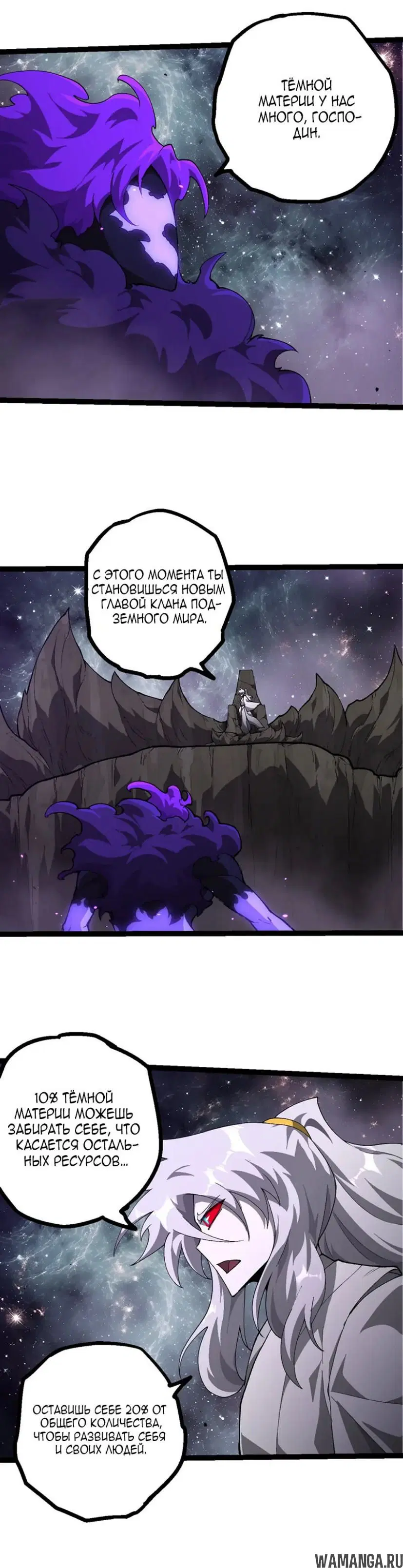 Page 16.000