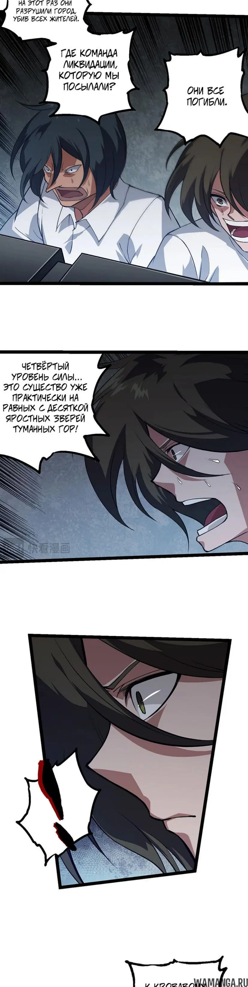 Page 16.000