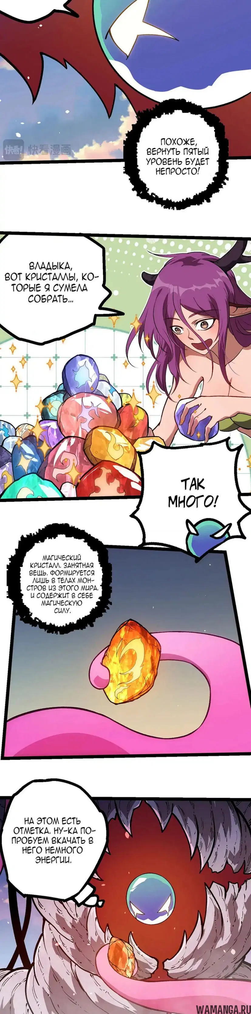 Page 16.000
