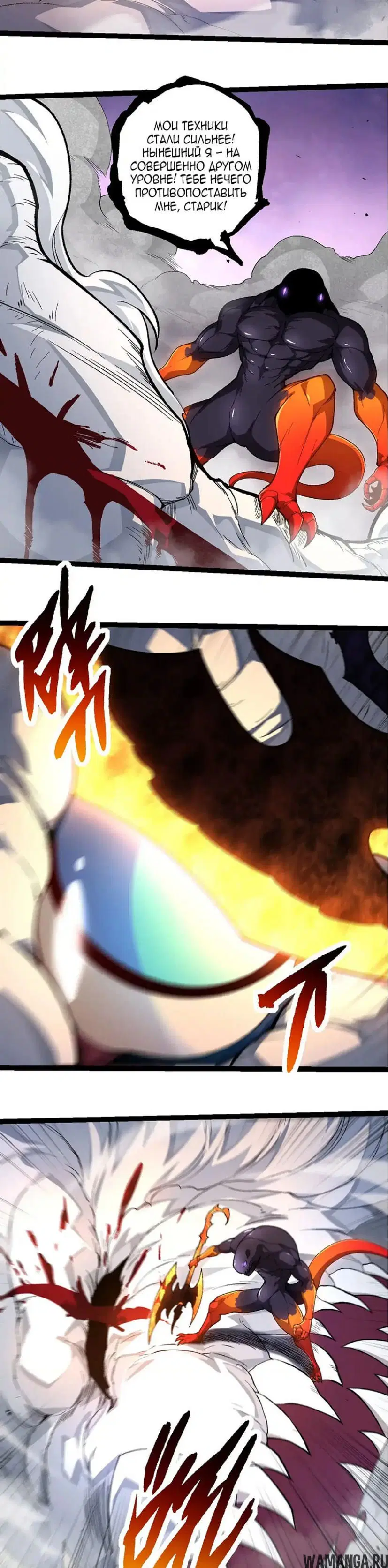 Page 16.000