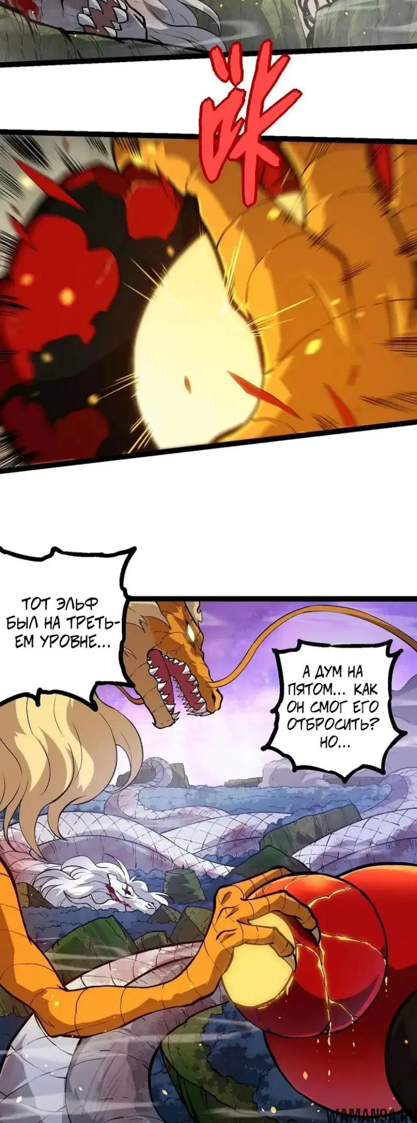 Page 16.000