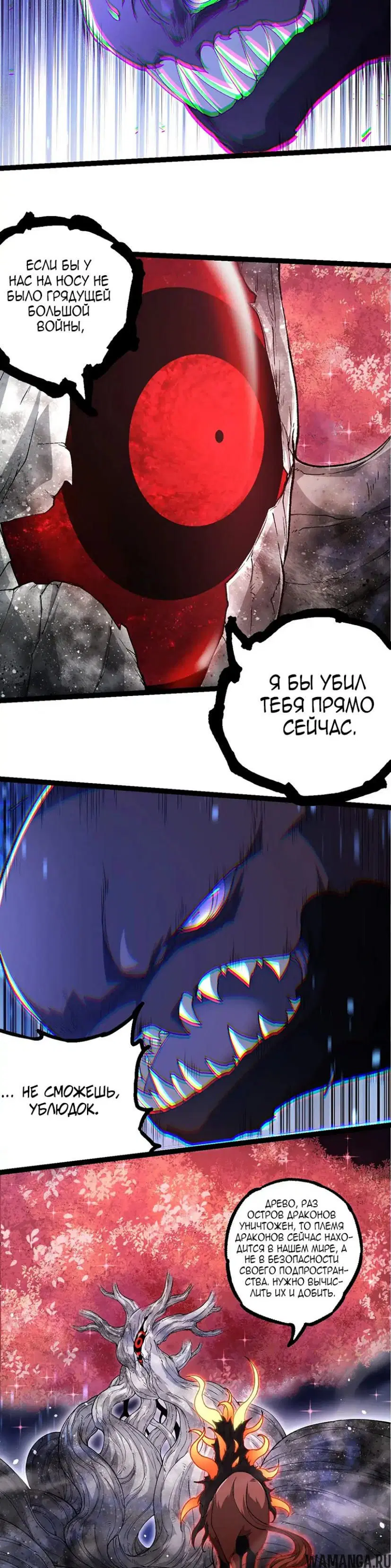 Page 16.000