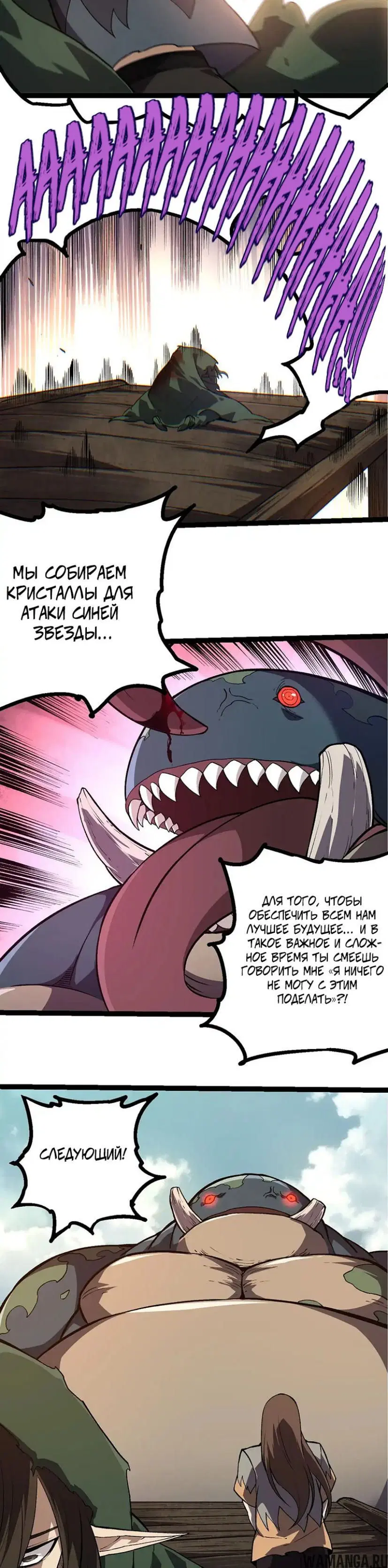 Page 16.000