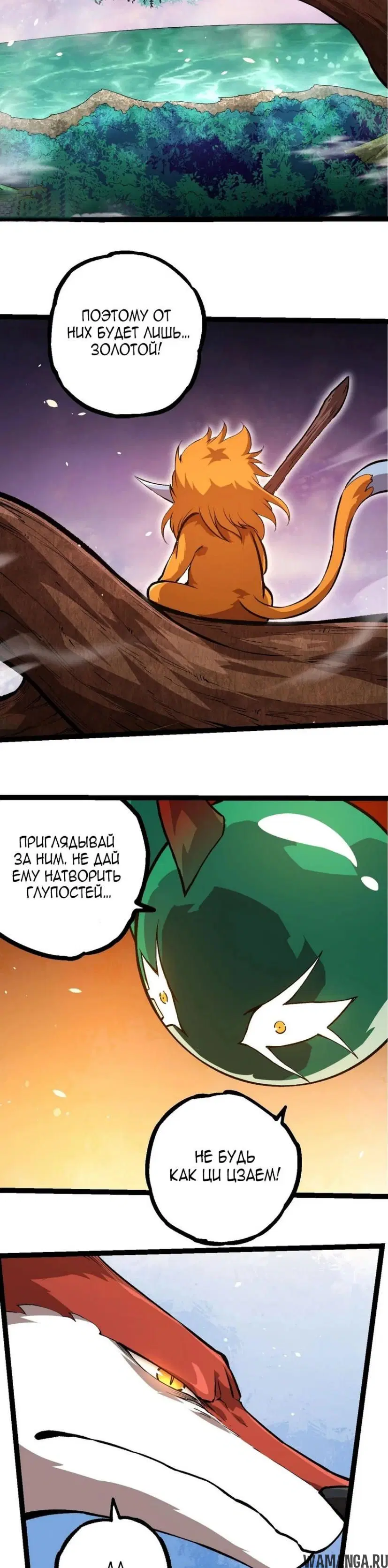 Page 16.000
