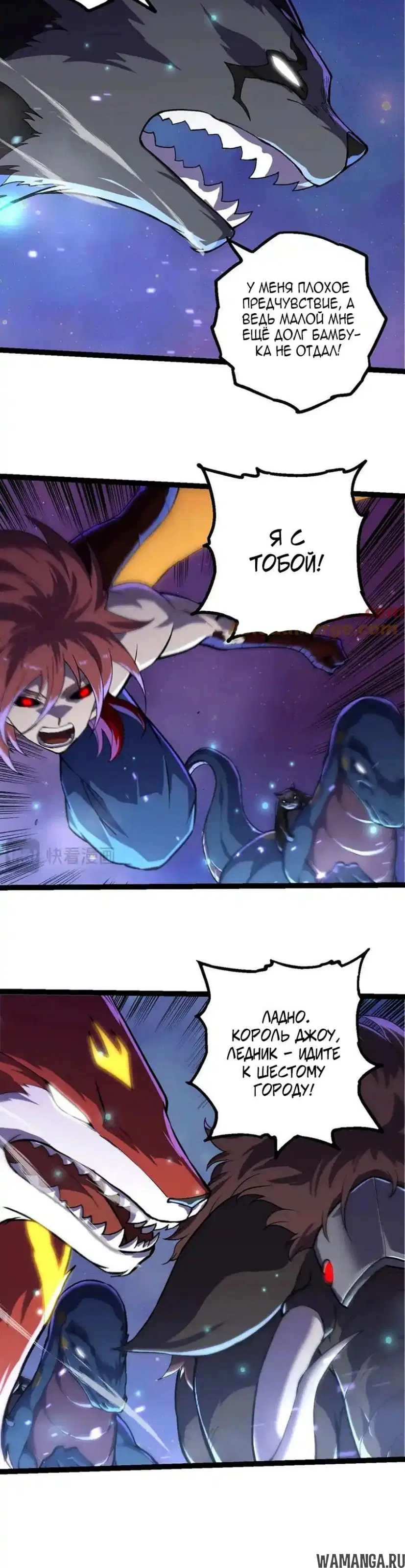 Page 16.000