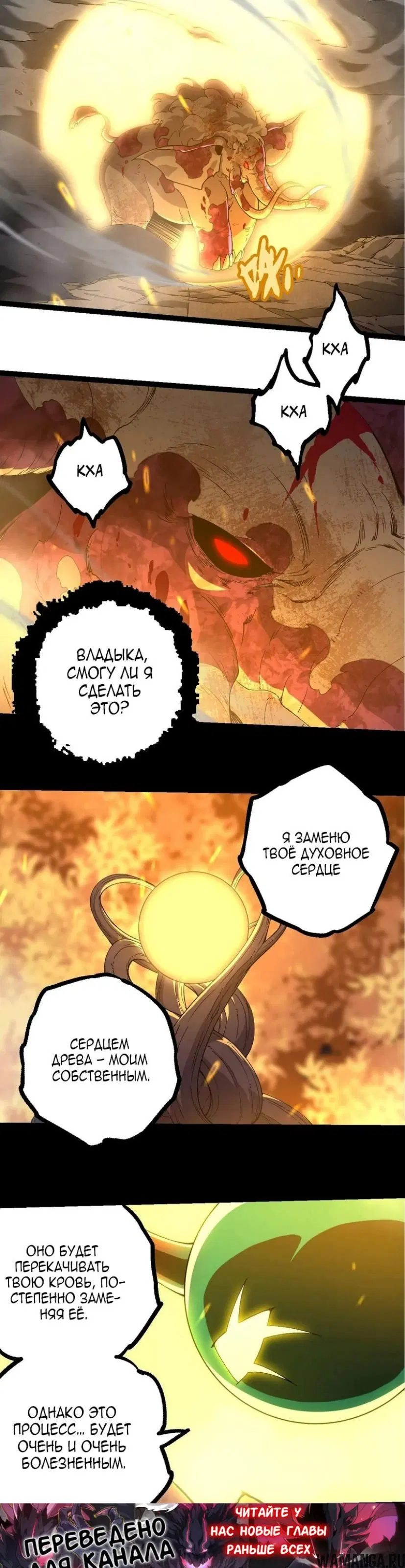 Page 16.000