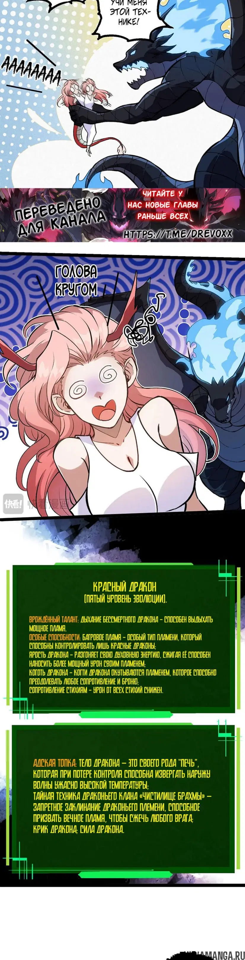 Page 16.000