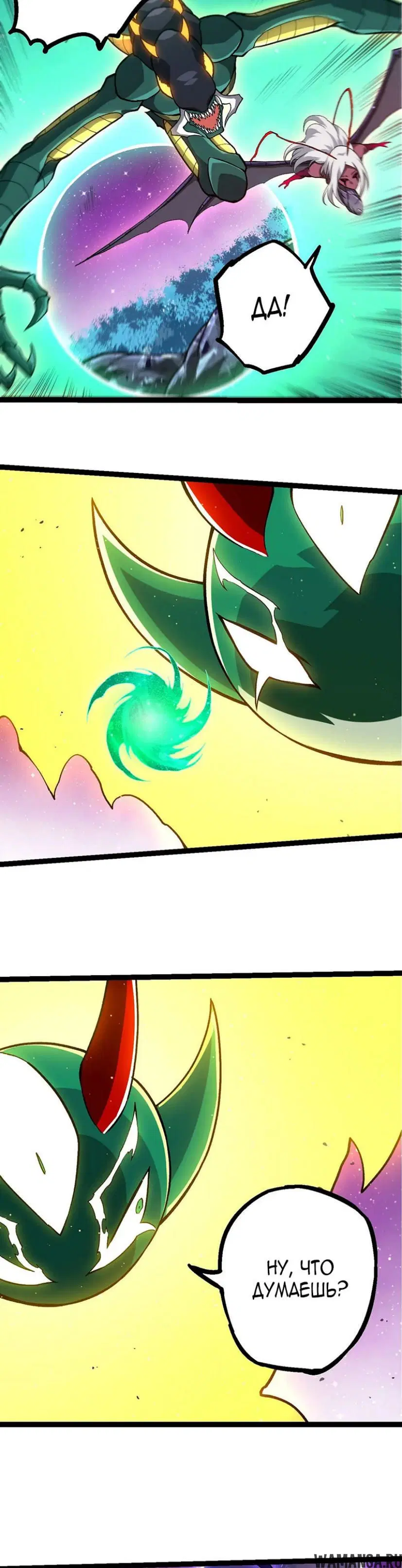 Page 16.000