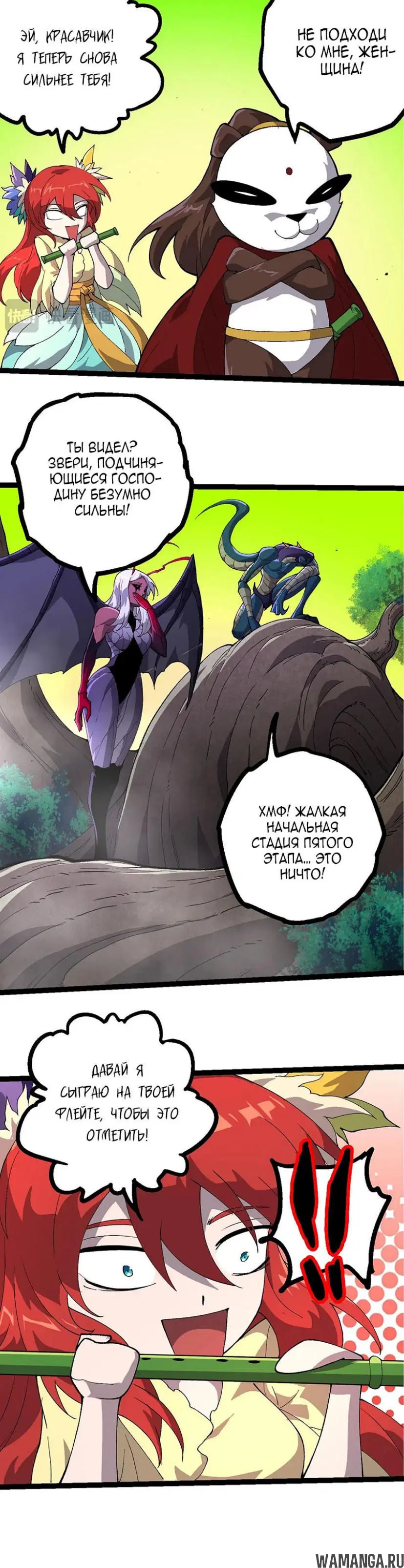 Page 16.000