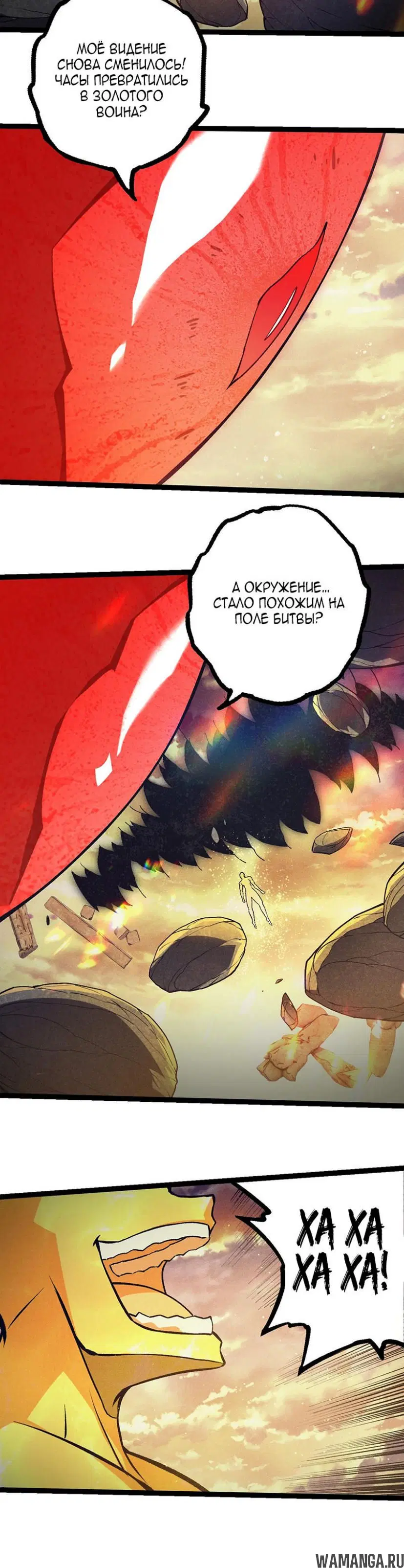 Page 16.000