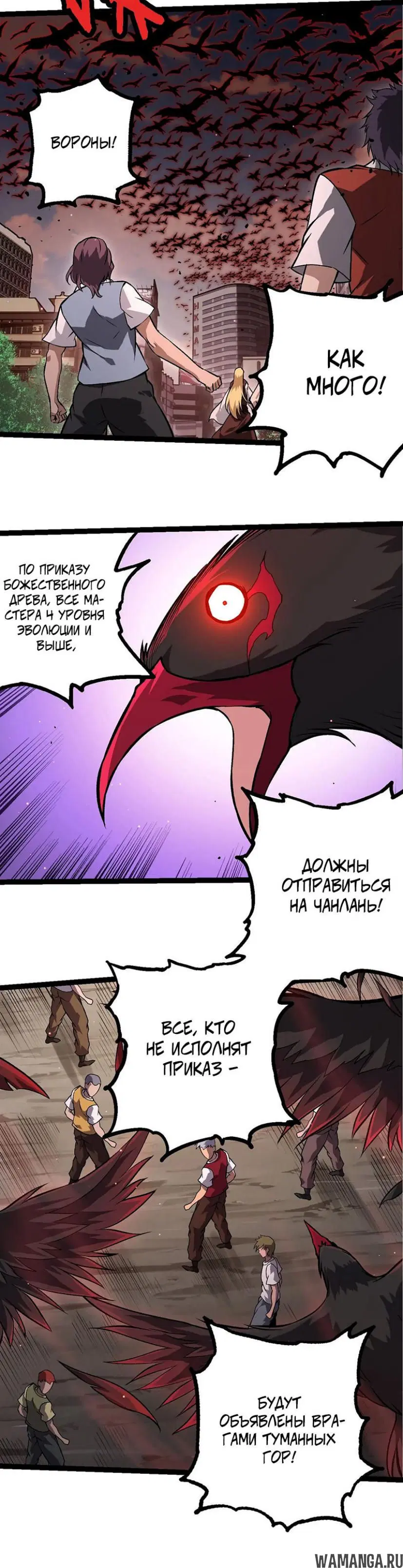 Page 16.000