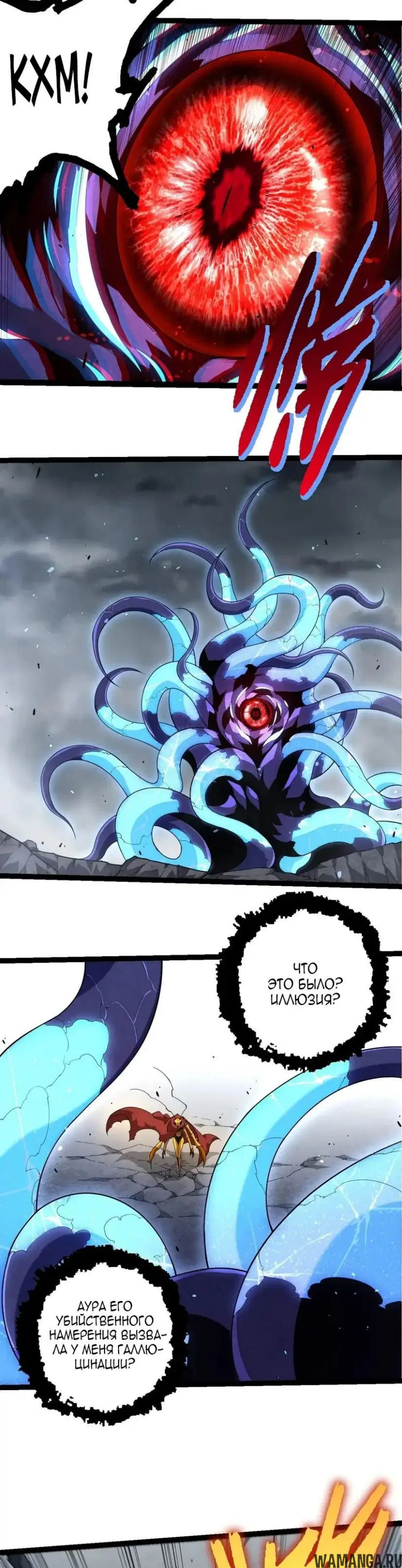 Page 16.000