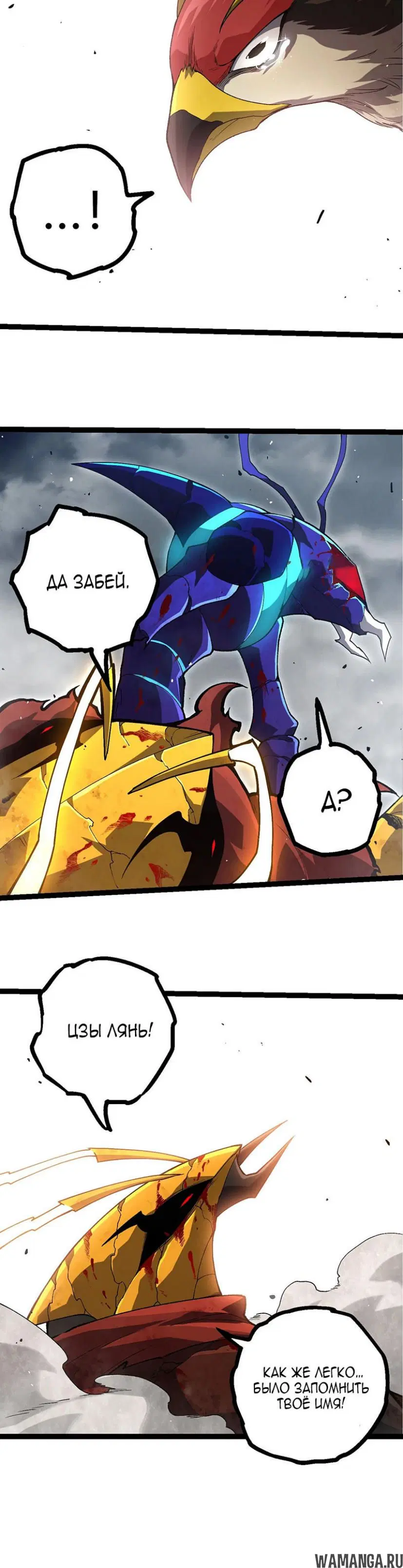Page 16.000