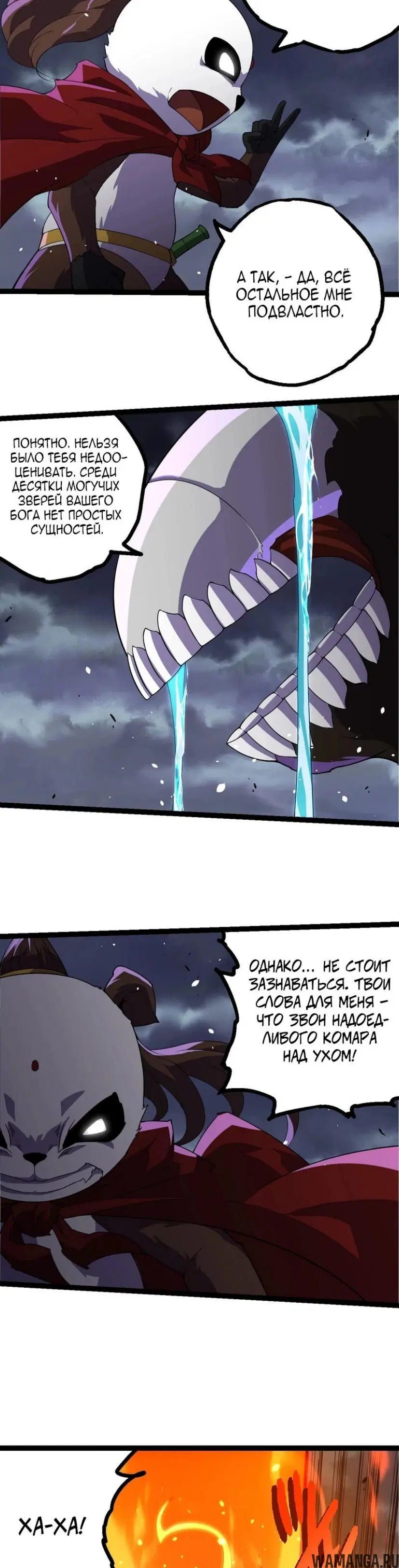 Page 16.000