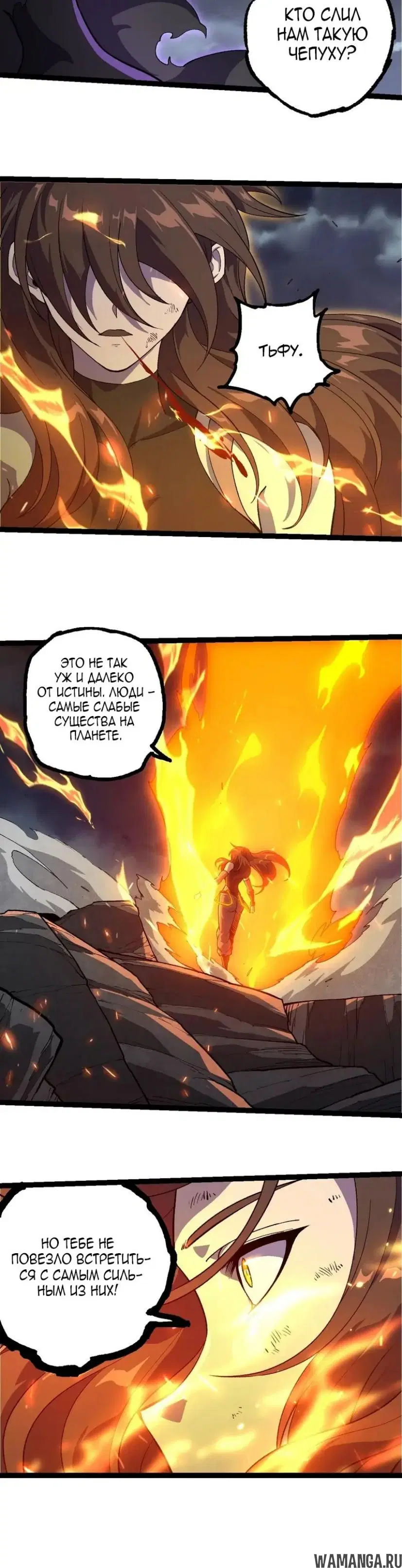 Page 16.000
