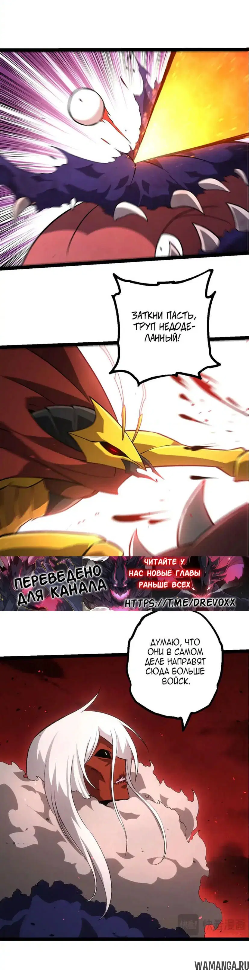 Page 16.000
