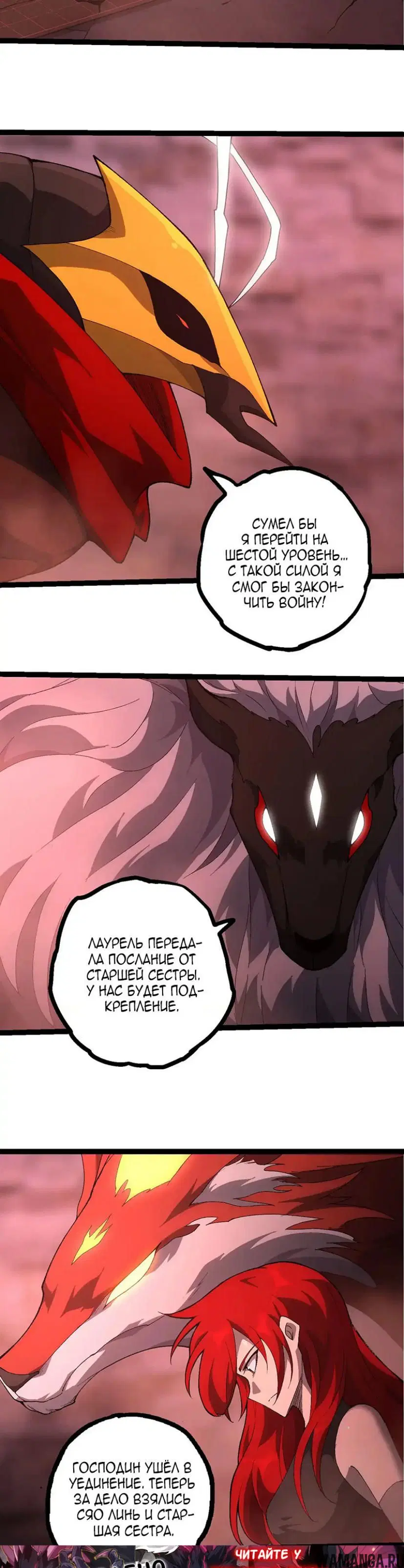 Page 16.000
