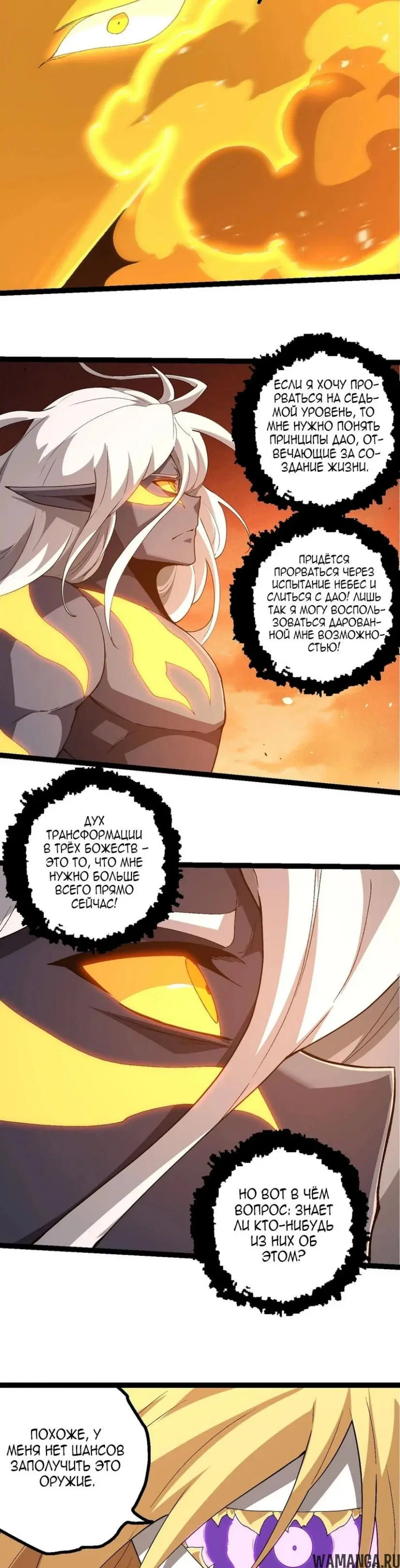 Page 16.000