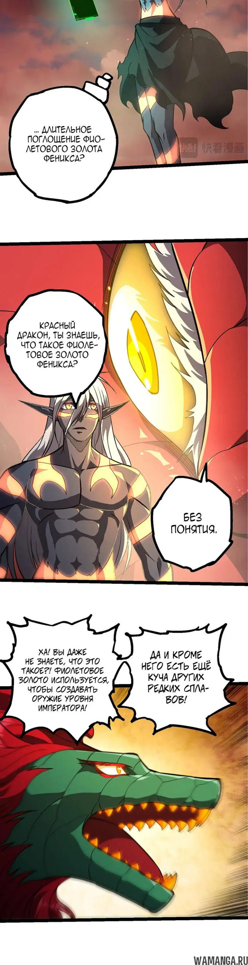 Page 16.000