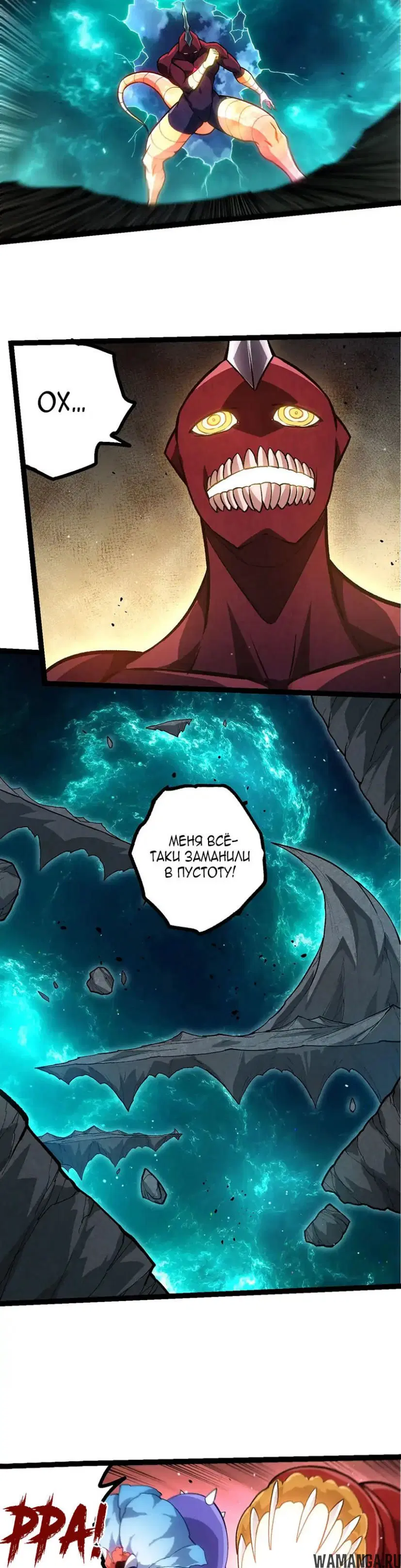 Page 16.000
