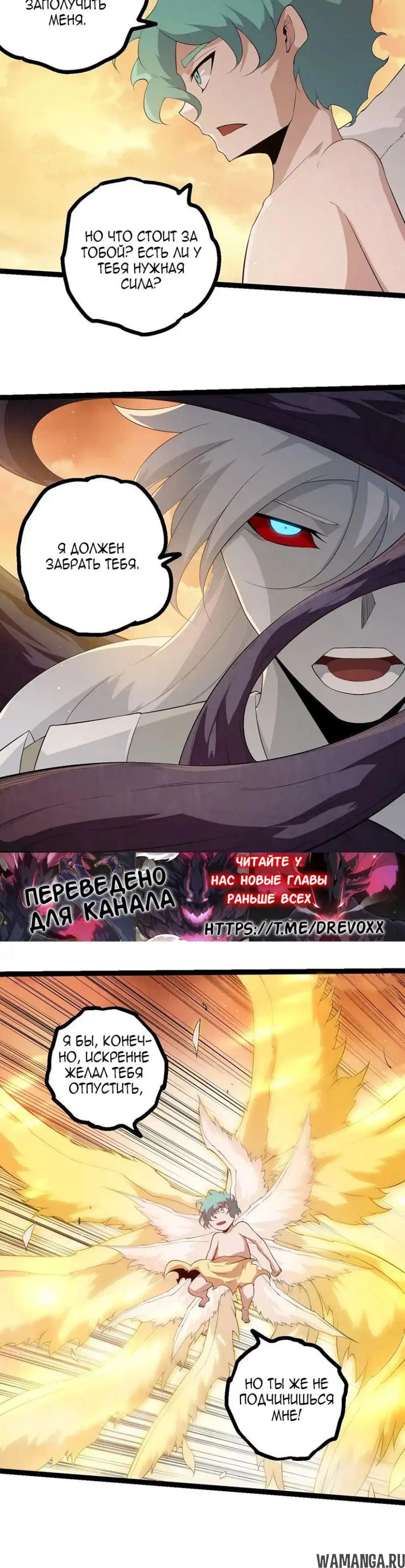 Page 16.000