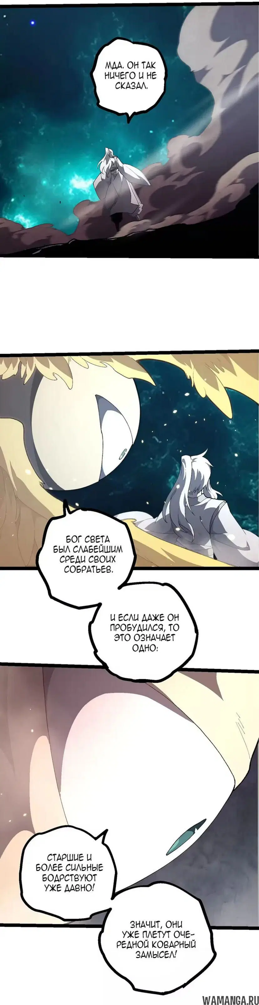 Page 16.000