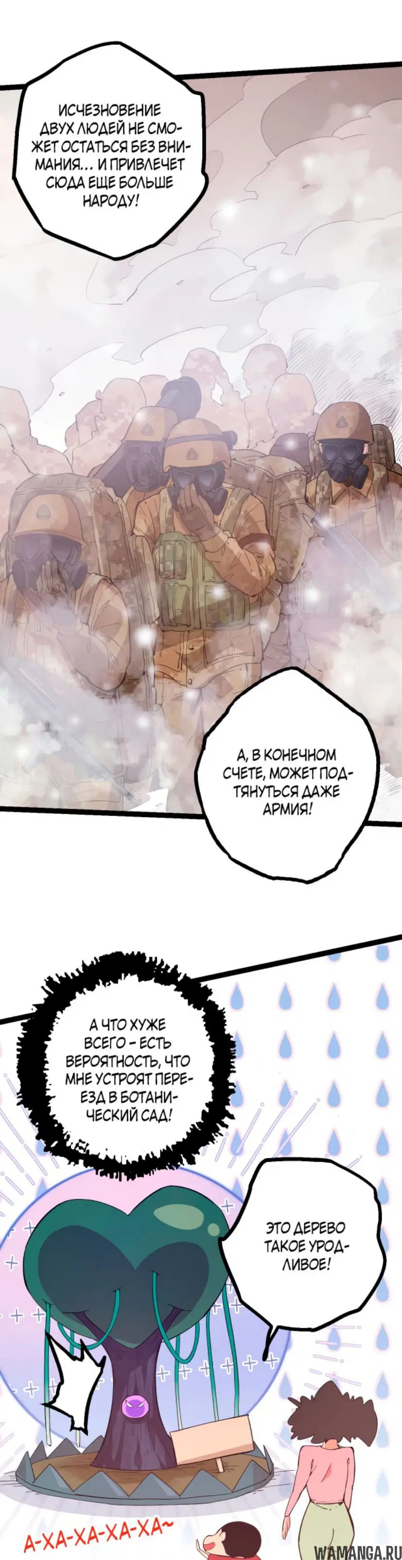 Page 17.000