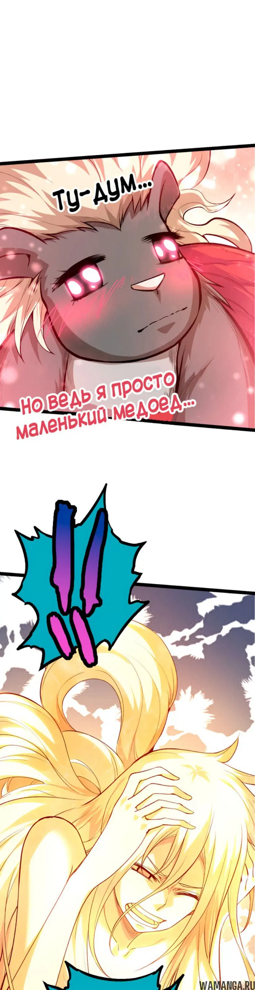 Page 17.000