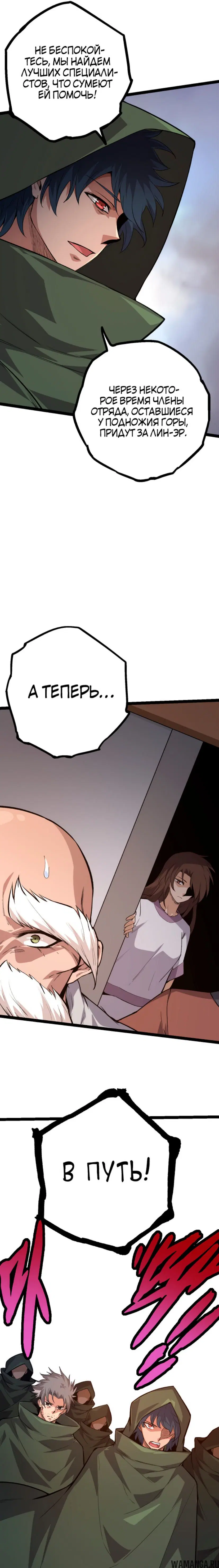 Page 17.000