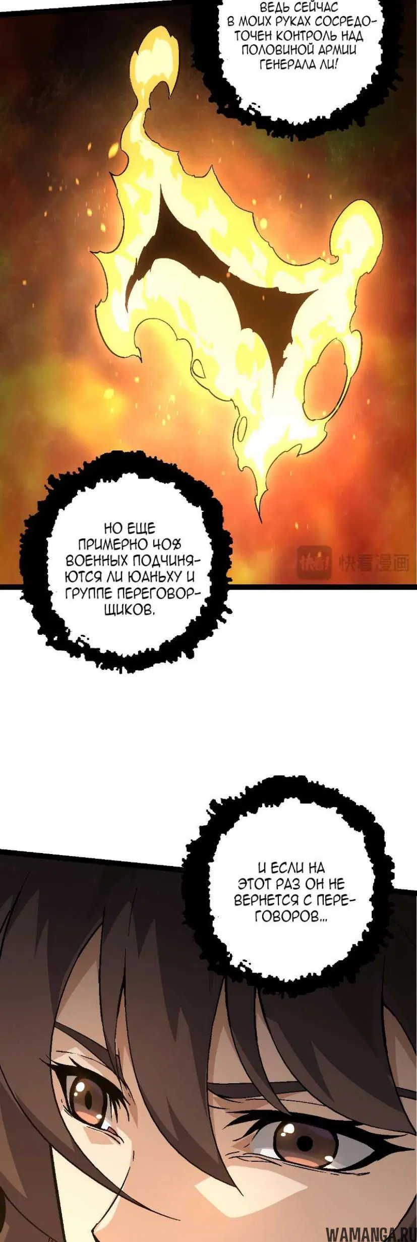 Page 17.000