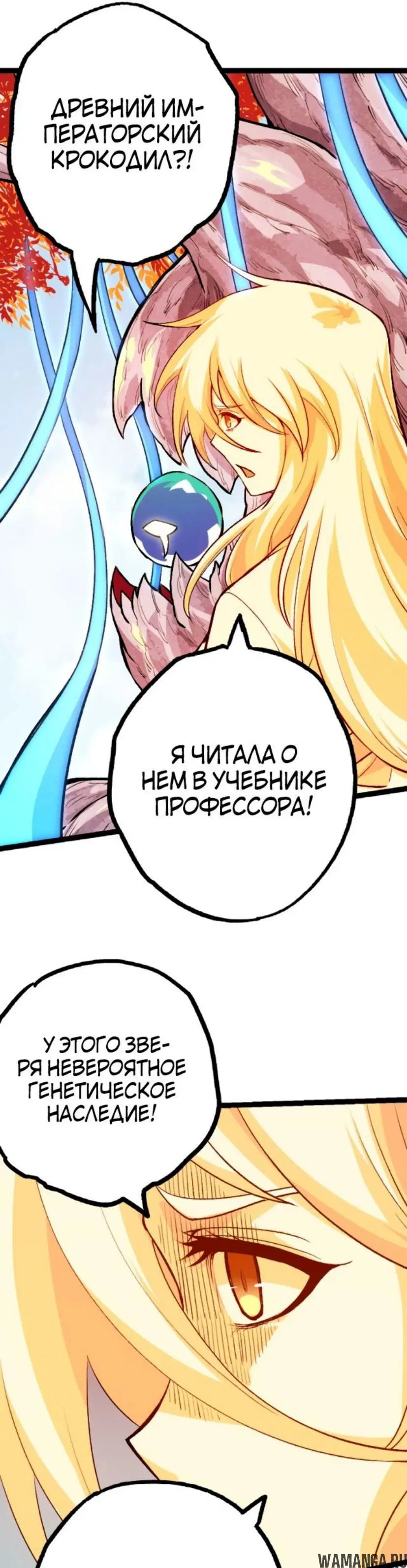 Page 17.000