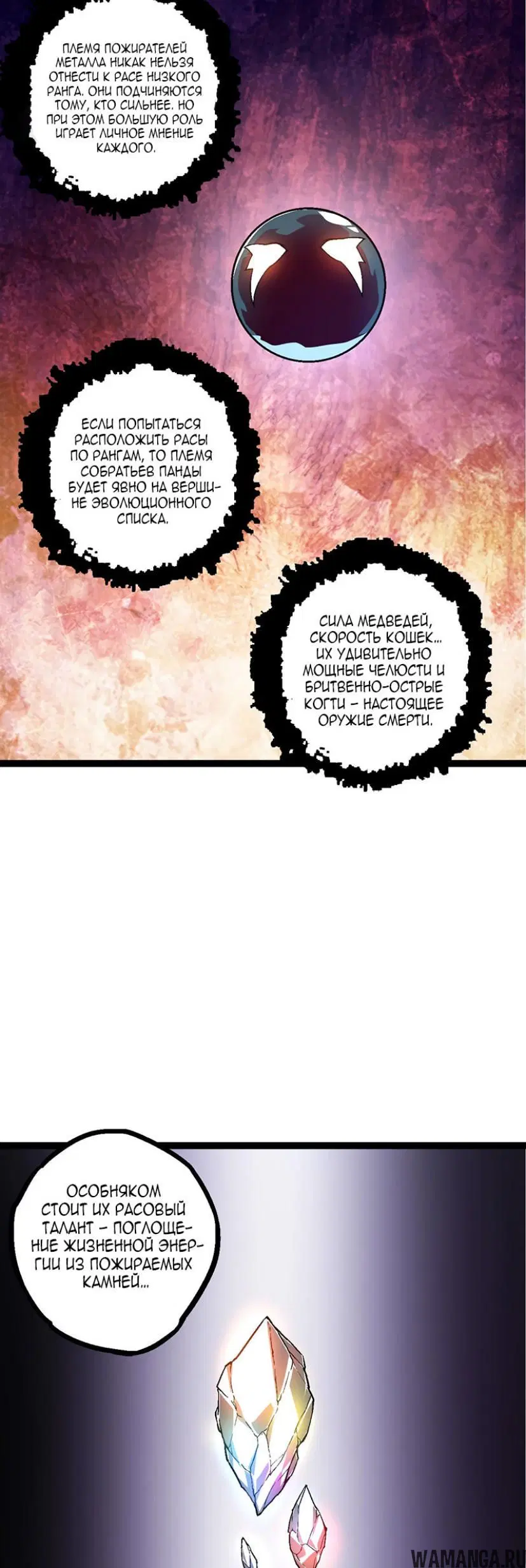 Page 17.000