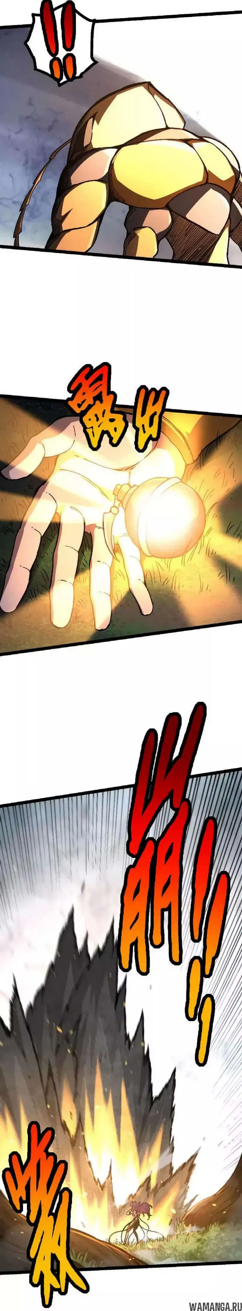 Page 17.000