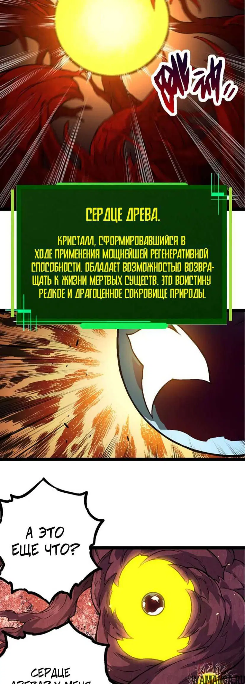 Page 17.000