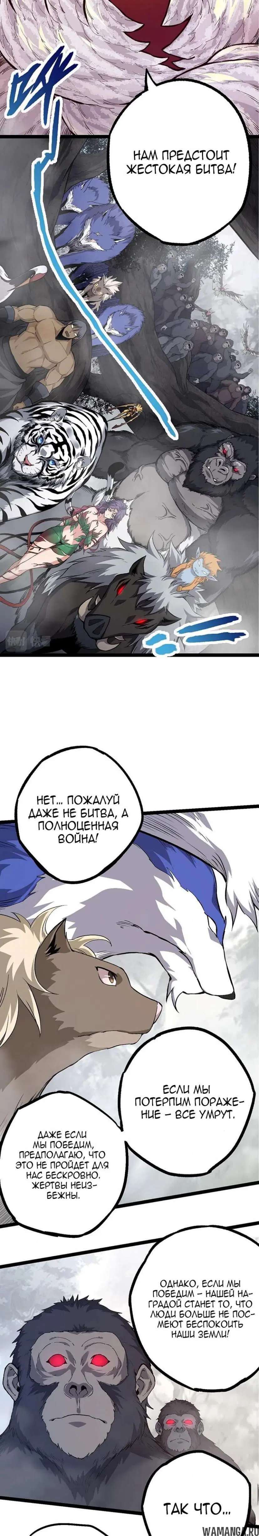 Page 17.000