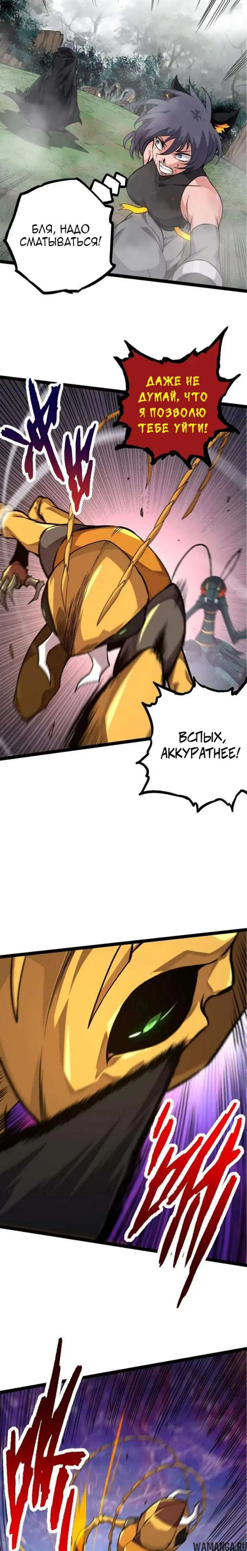 Page 17.000