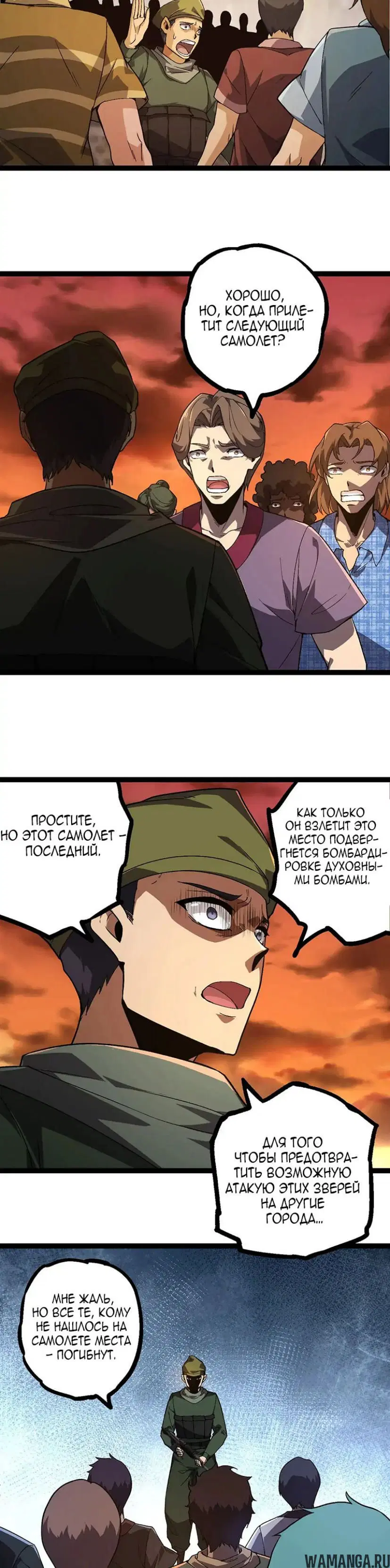 Page 17.000