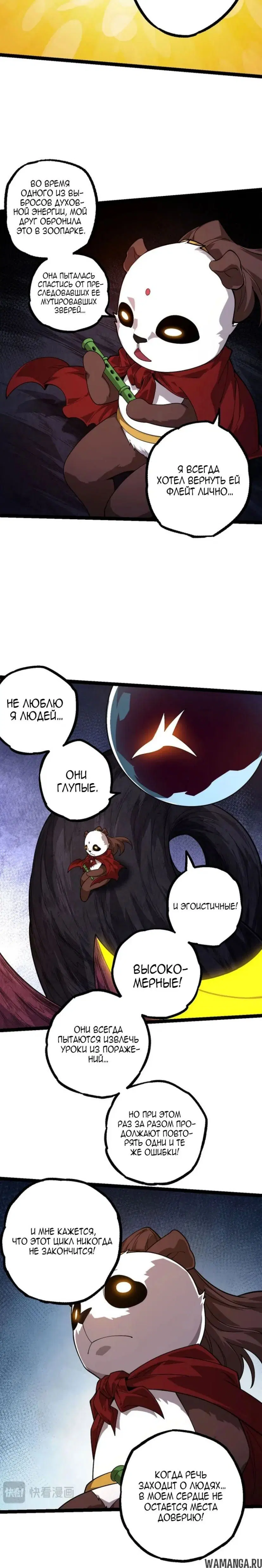 Page 17.000