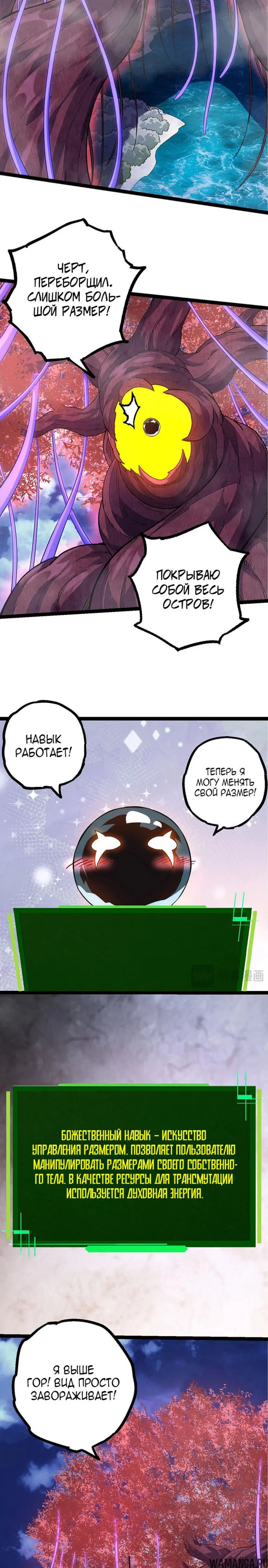 Page 17.000