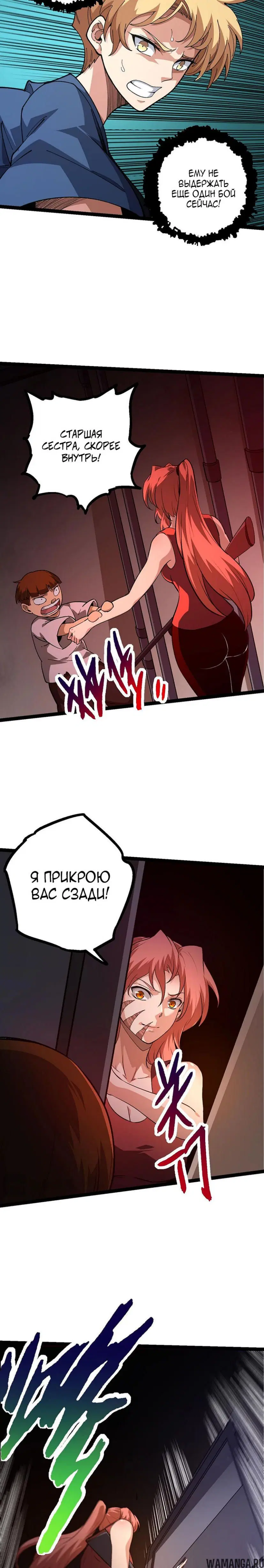 Page 17.000