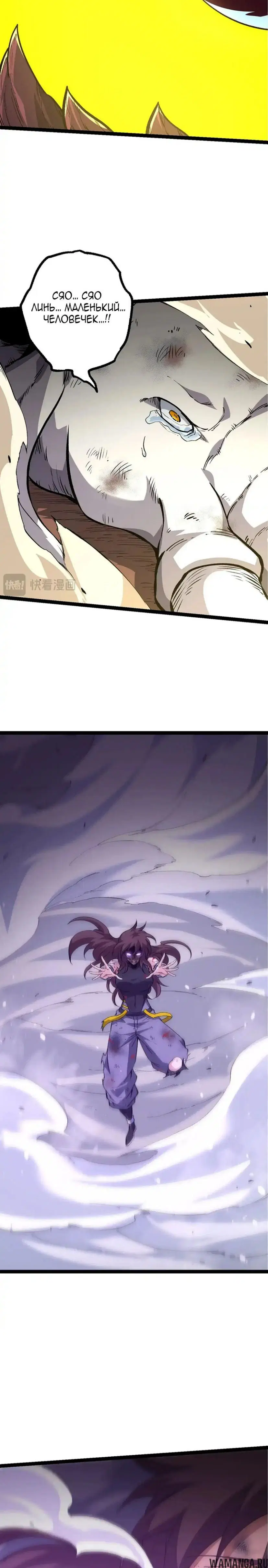 Page 17.000