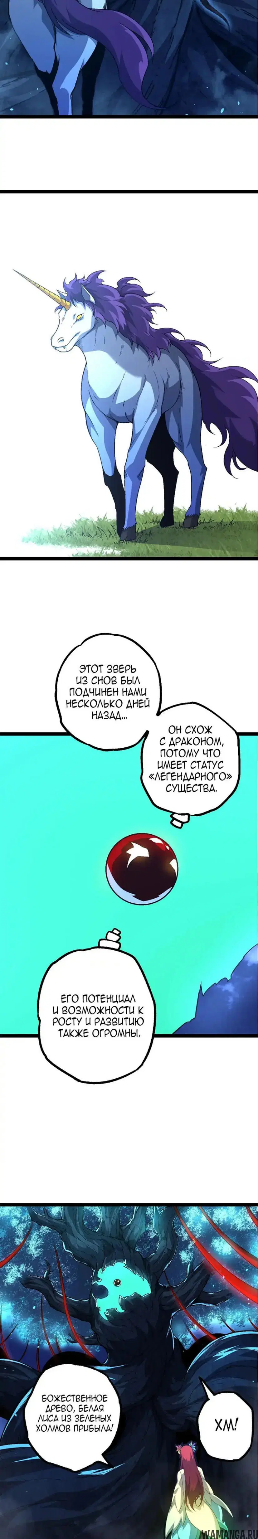 Page 17.000