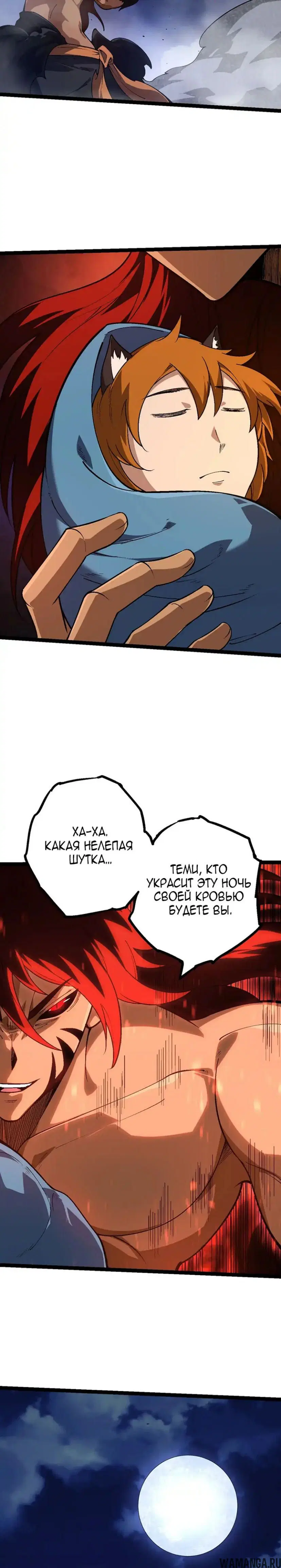 Page 17.000
