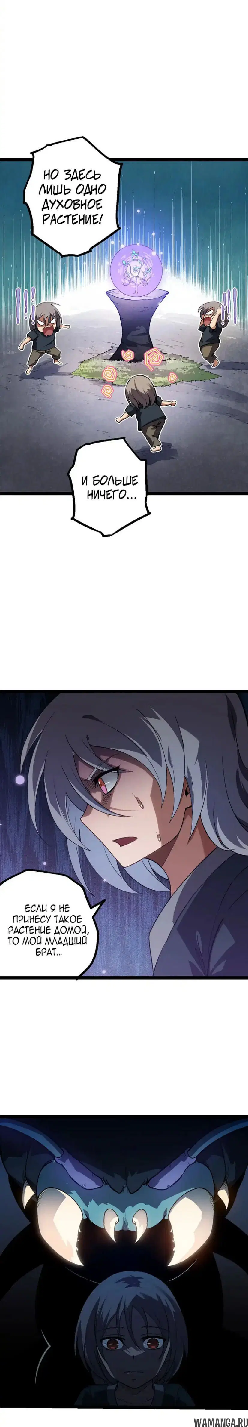 Page 17.000