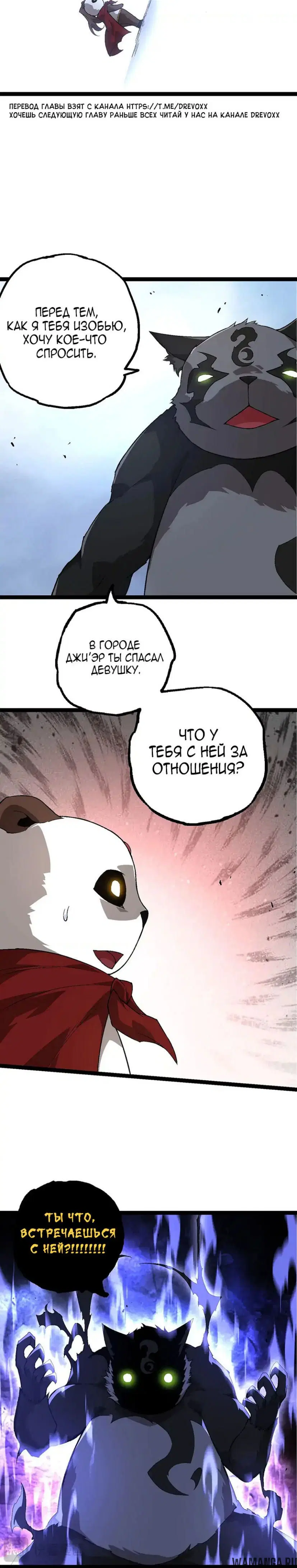 Page 17.000