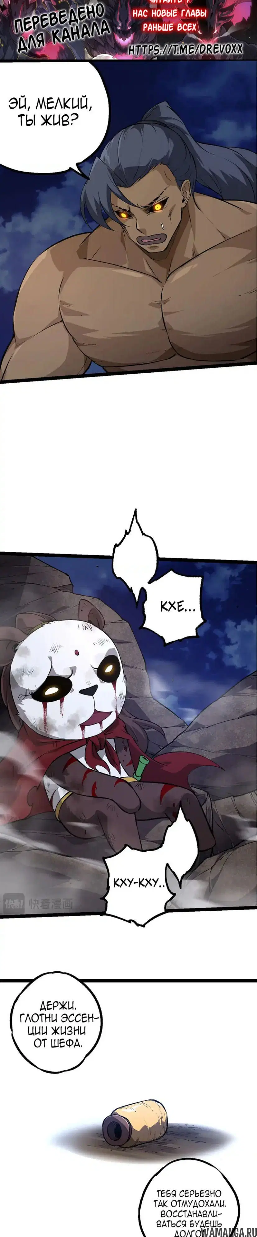 Page 17.000