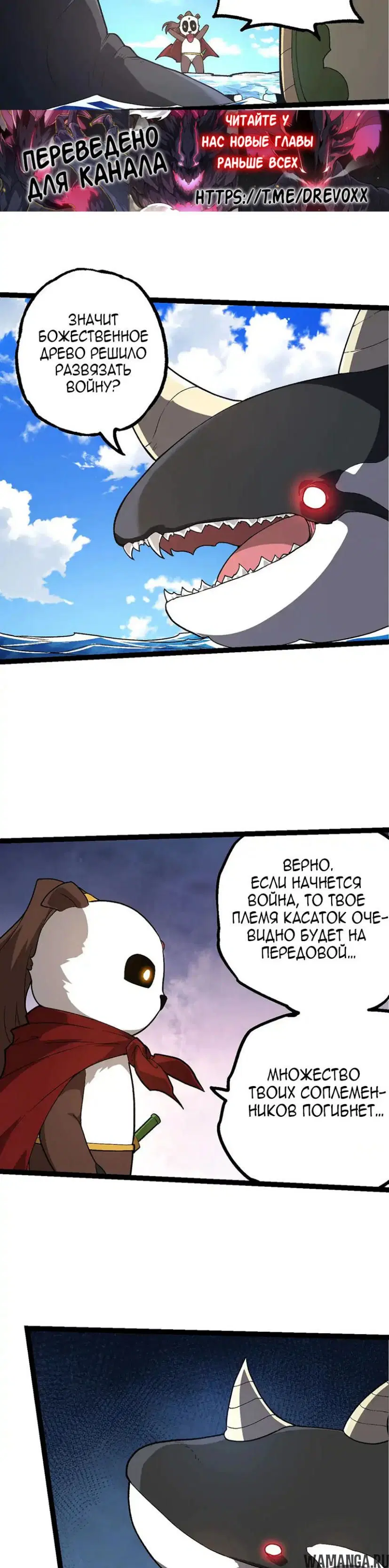 Page 17.000