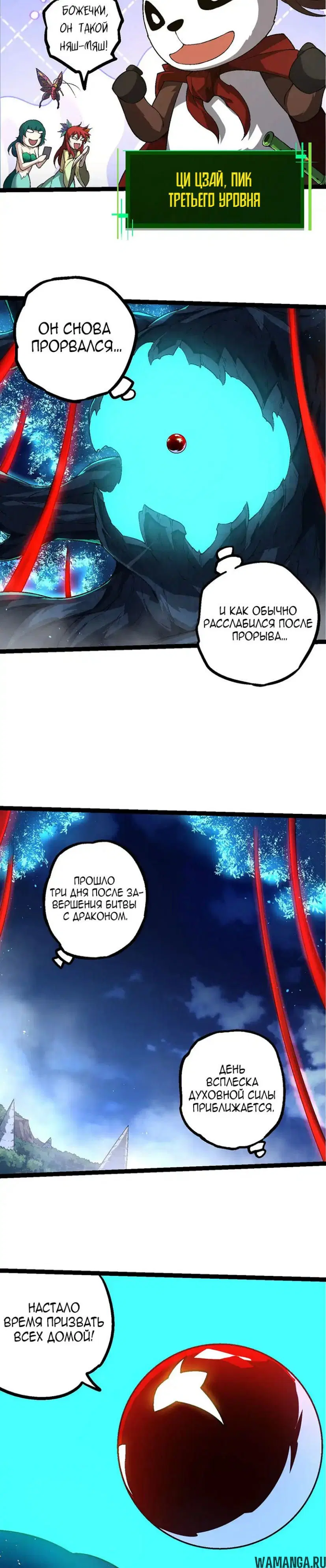 Page 17.000