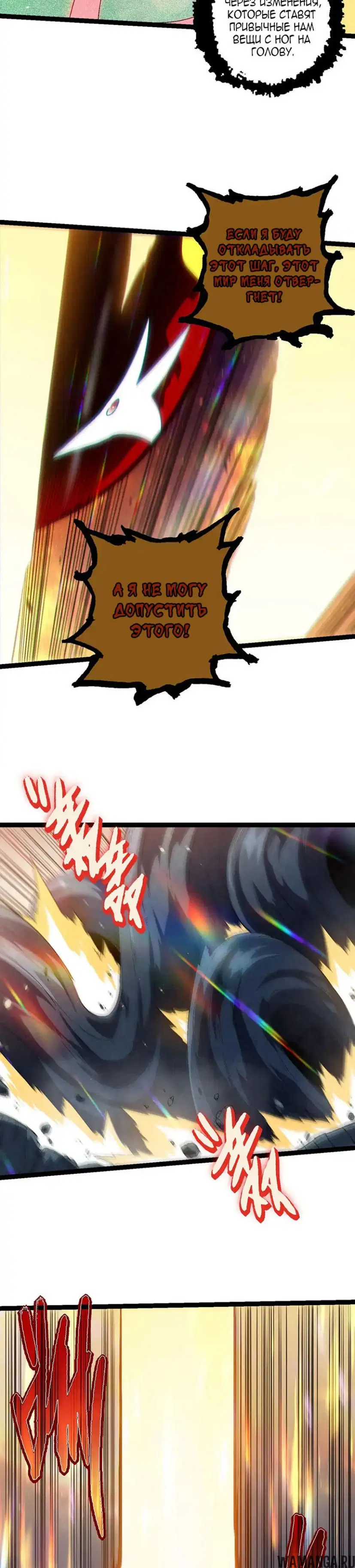 Page 17.000
