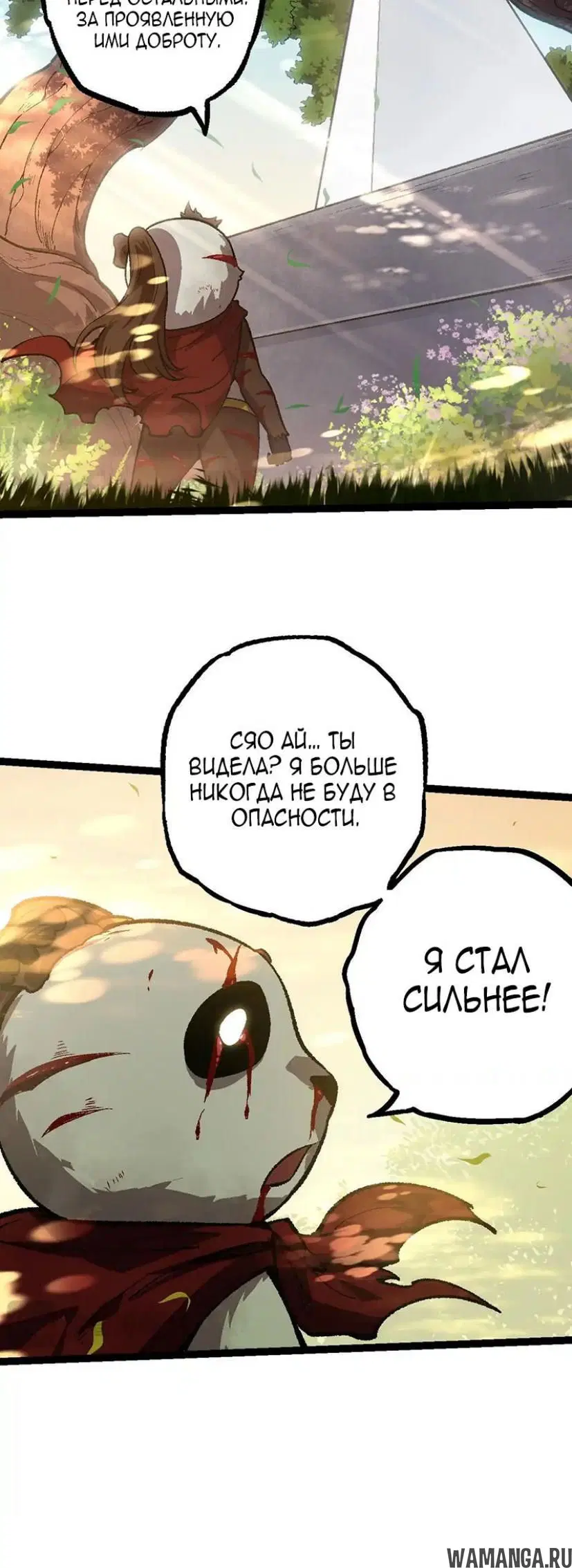 Page 17.000